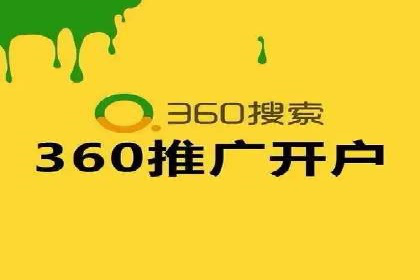 SEM代运营公司案例：优化策略揭秘